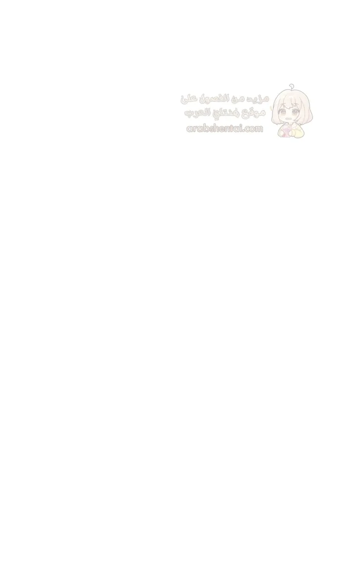 الابن السري للرئيس - 11 - 6987aabfdad0b_XlmV.webp