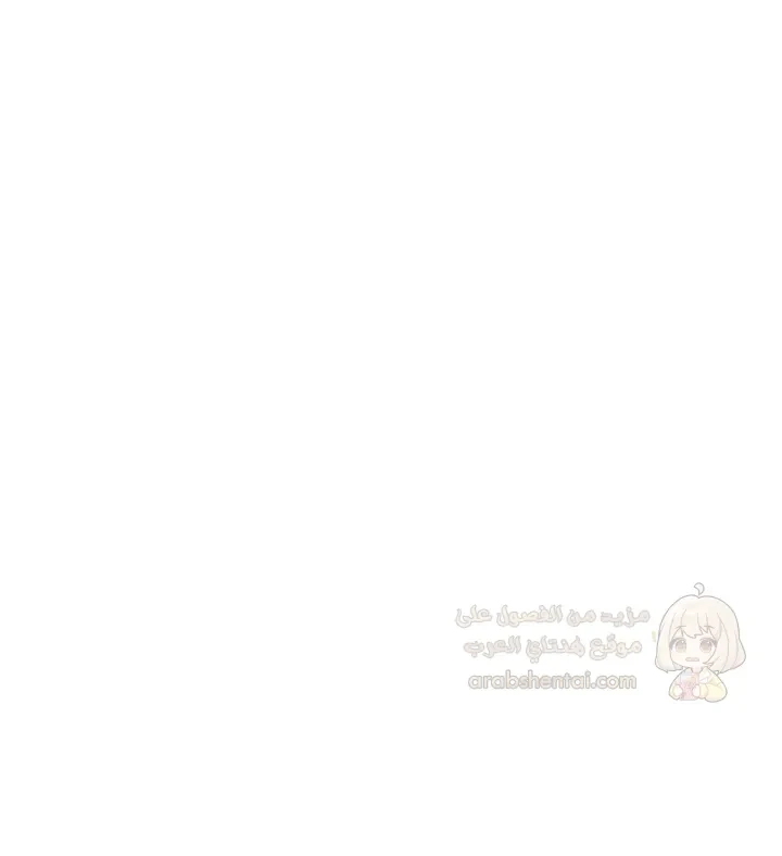 الابن السري للرئيس - 17 - 6987acec5cabe_whZY.webp