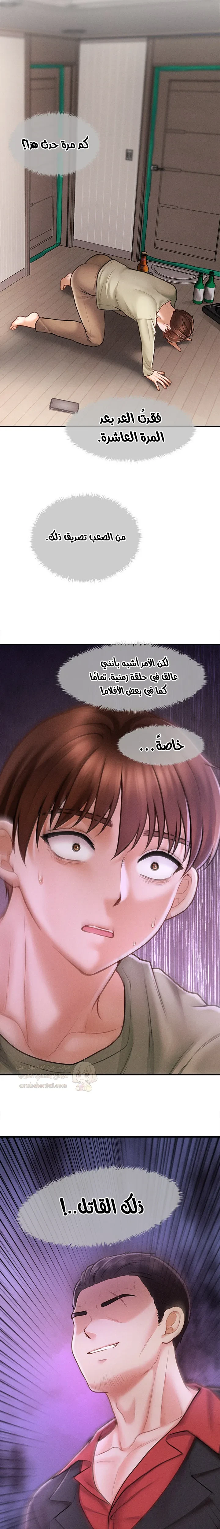 الابن السري للرئيس - 2 - 6966afd7d3acf_vJOY.webp