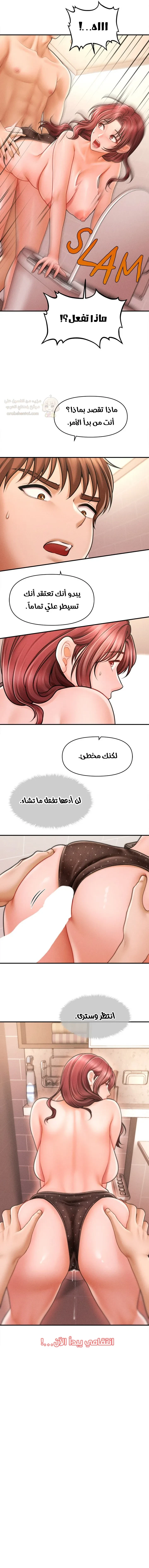 الابن السري للرئيس - 3 - 697cd90f46a70_7ySK.webp