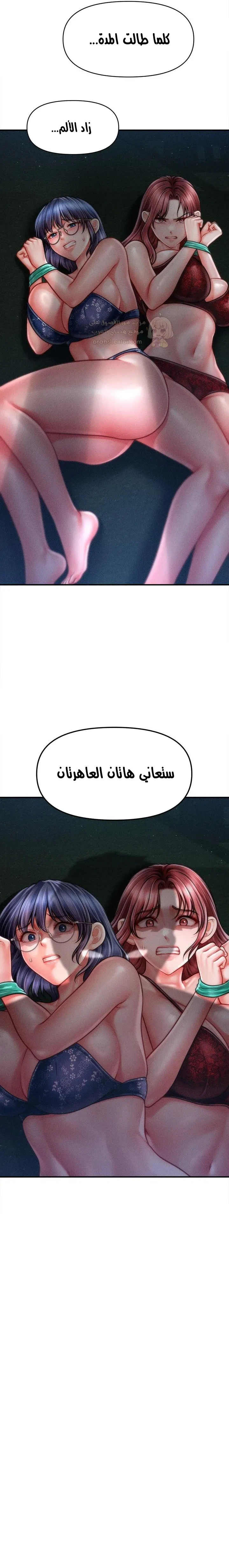 الابن السري للرئيس - 45 - 69bd3208587ea_ztm9.webp