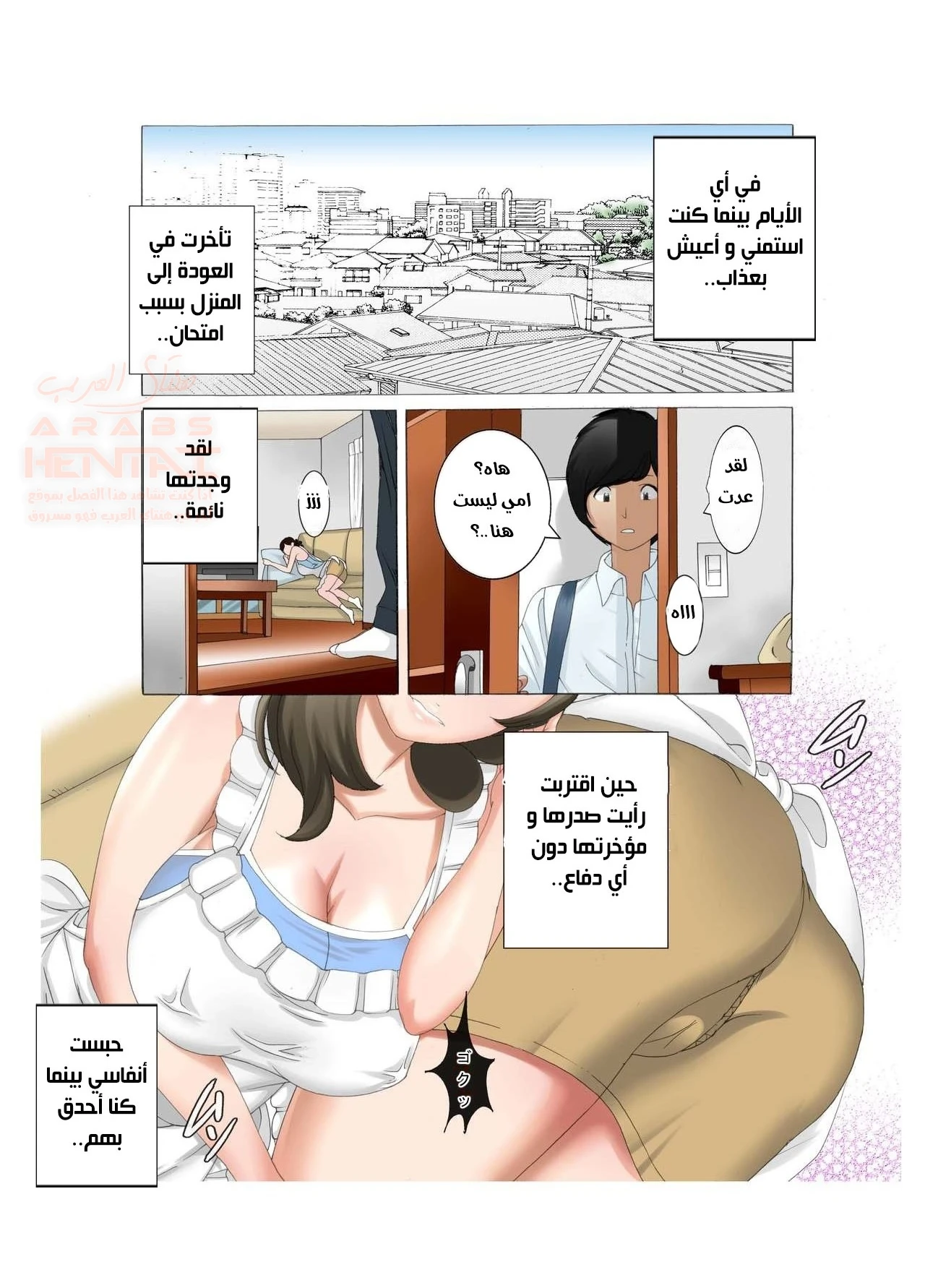 الاستمناء مع امي المثيرة 2 - 1 - 65e6efa9d34cb.webp