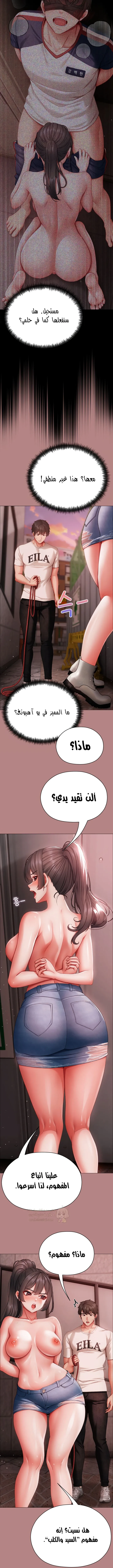 الانسة الصغيرة المتنمرة - 5 - 69585396a79d2_kBt1.webp