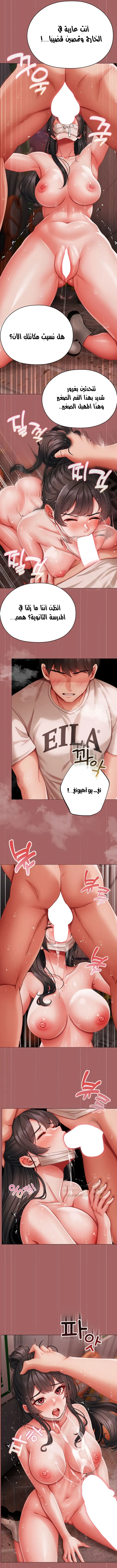 الانسة الصغيرة المتنمرة - 6 - 695853dfe9e6a_pHk2.webp