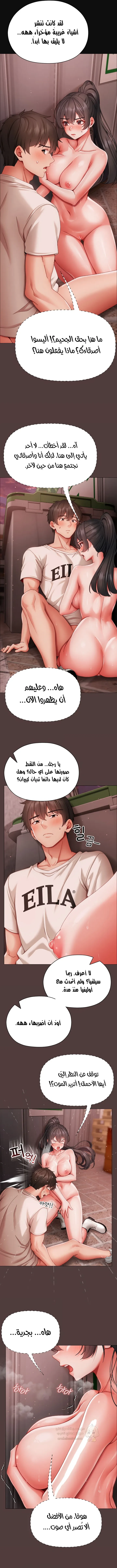 الانسة الصغيرة المتنمرة - 7 - 6958540b37634_hWt8.webp
