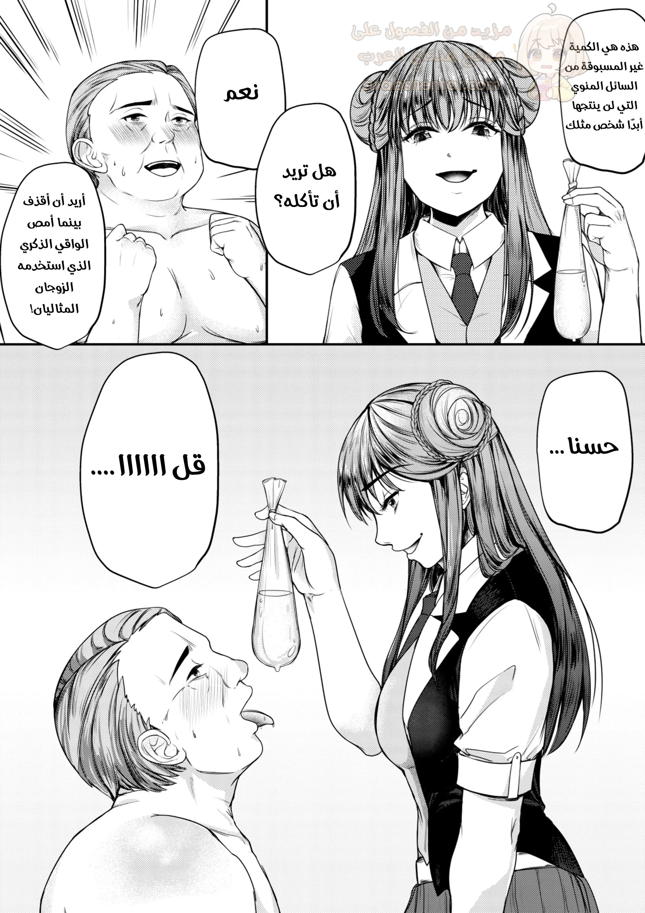 الايدول المهيمنة - 1 - 68f57464583c8_q4vD.webp