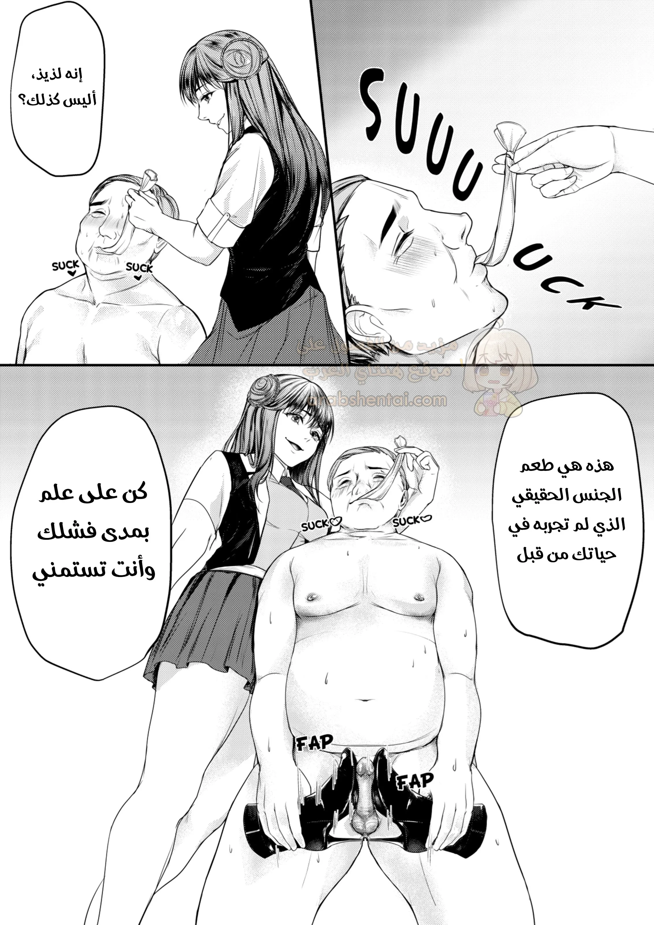 الايدول المهيمنة - 1 - 68f574670ae18_VTNf.webp