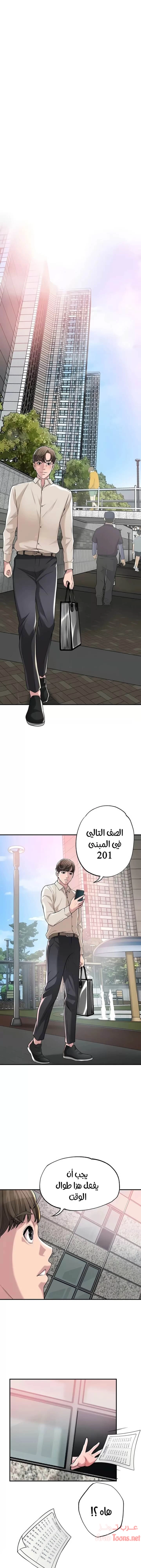 البلدة الجديدة - 1 - 6531efe16608a.webp