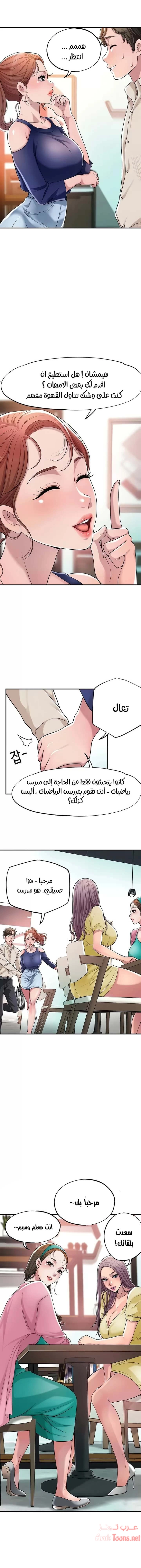 البلدة الجديدة - 1 - 6531efe887aa8.webp