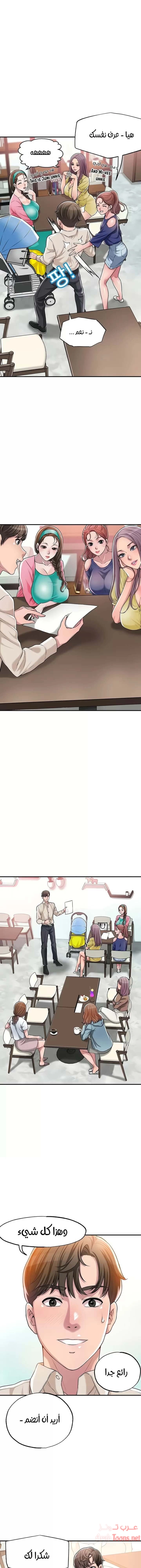 البلدة الجديدة - 1 - 6531efe9293ae.webp