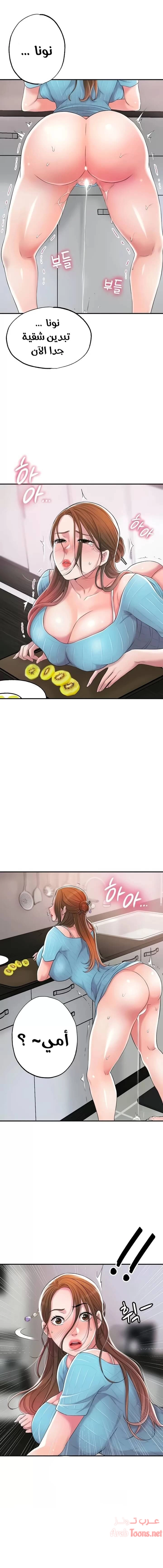 البلدة الجديدة - 10 - 6531f0446093f.webp