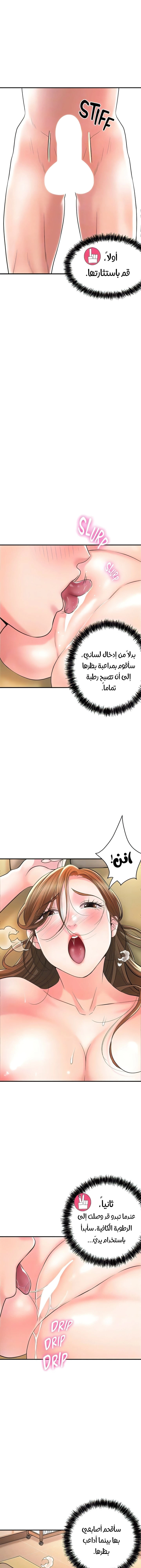 البلدة الجديدة - 100 - 6531f35999523.webp