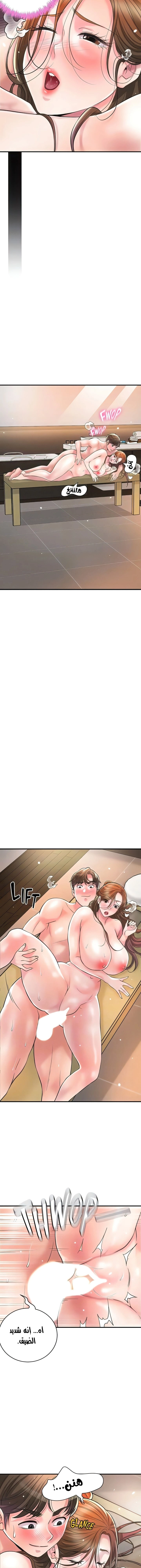 البلدة الجديدة - 101 - 6531f35de6ddb.webp