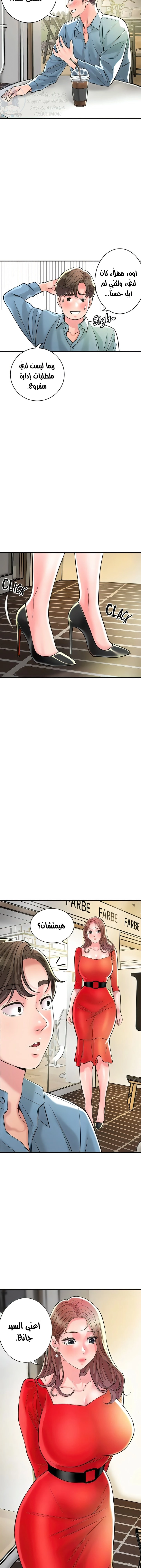 البلدة الجديدة - 102 - 6531f3660cff8.webp