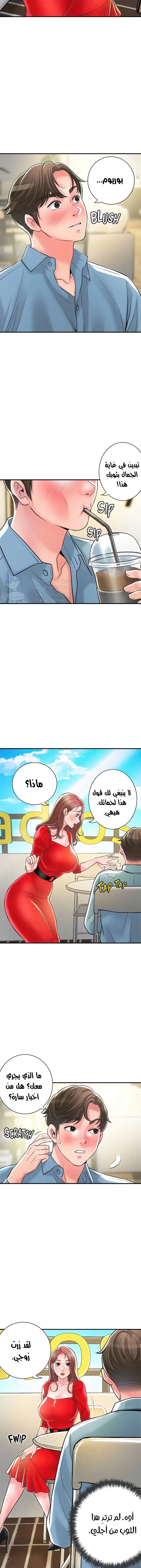 البلدة الجديدة - 102 - 6531f366a6eac.webp