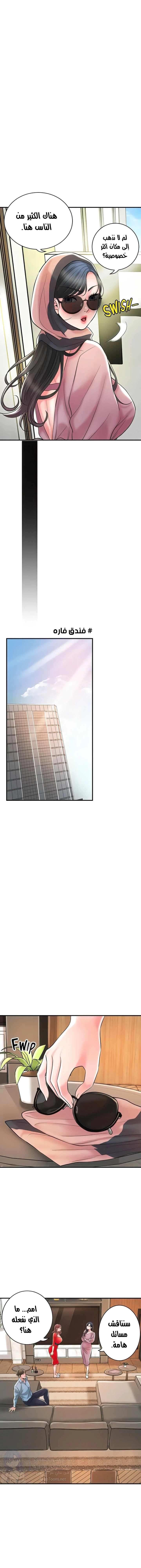 البلدة الجديدة - 102 - 6531f369199ab.webp