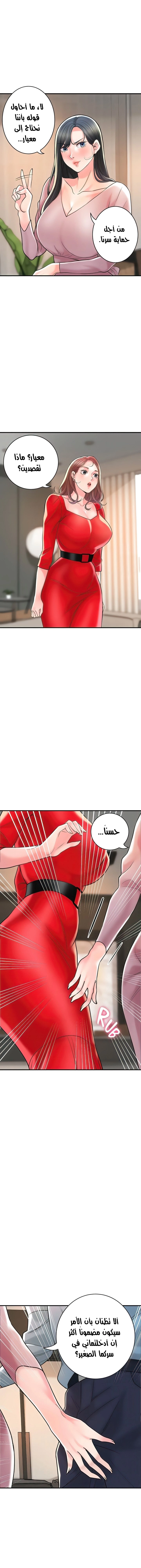 البلدة الجديدة - 102 - 6531f36c3f069.webp