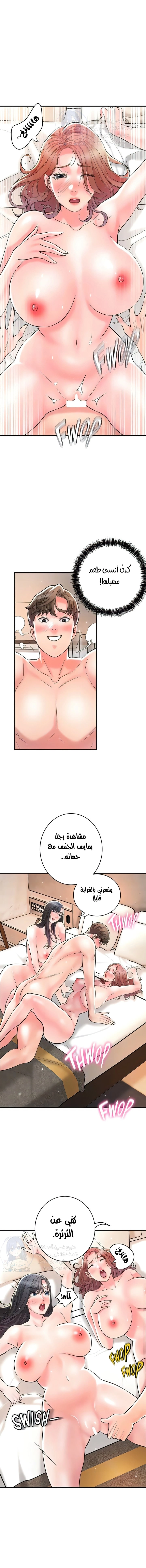 البلدة الجديدة - 104 - 6531f37765d98.webp