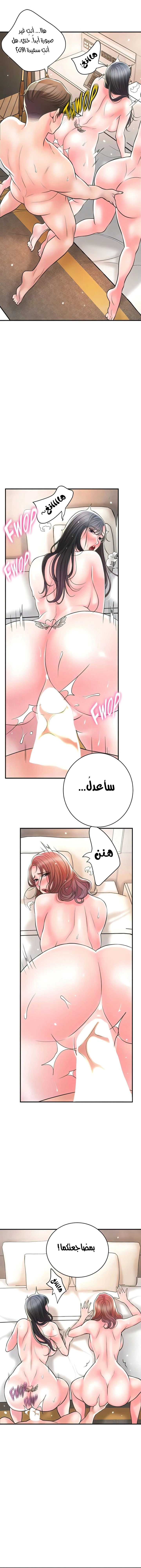 البلدة الجديدة - 104 - 6531f37ba10fc.webp