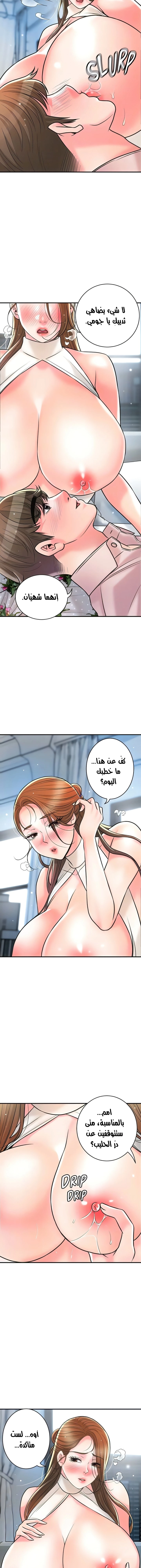 البلدة الجديدة - 105 - 6531f3824d260.webp