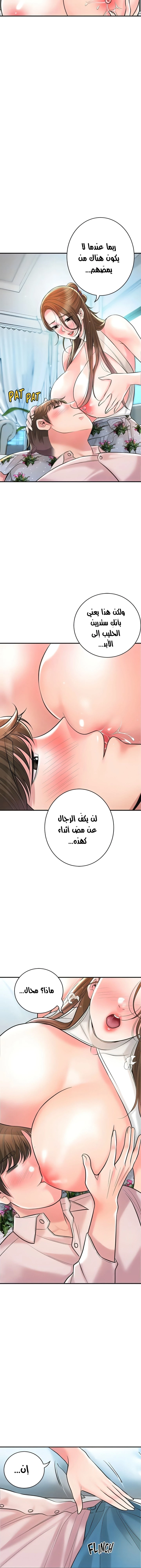 البلدة الجديدة - 105 - 6531f382e2b69.webp