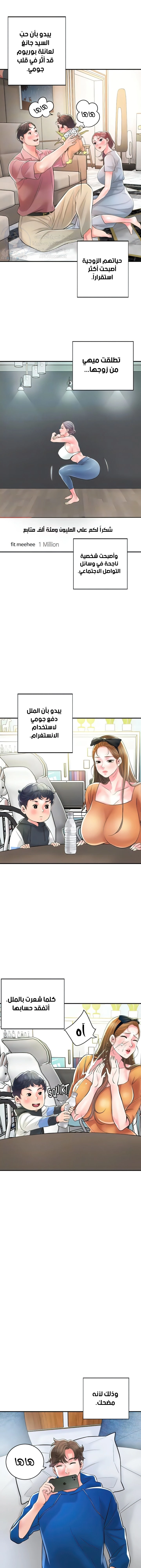 البلدة الجديدة - 108 - 654bad25b417d.webp