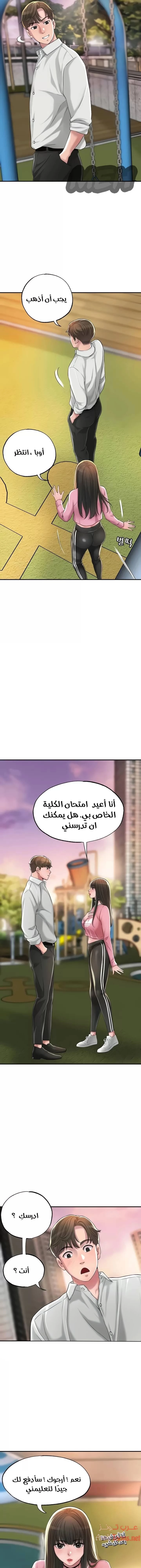 البلدة الجديدة - 11 - 6531f04bbd096.webp