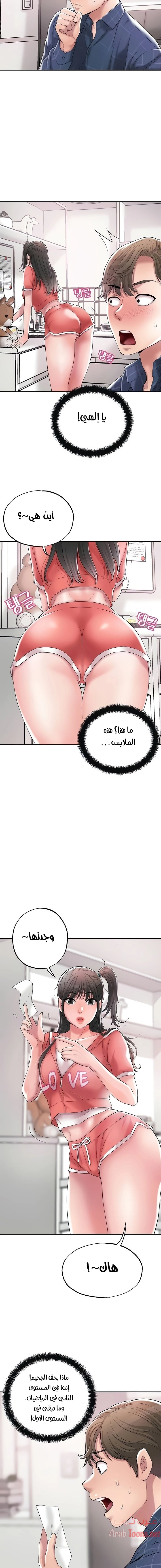 البلدة الجديدة - 12 - 6531f04f7ad9f.webp