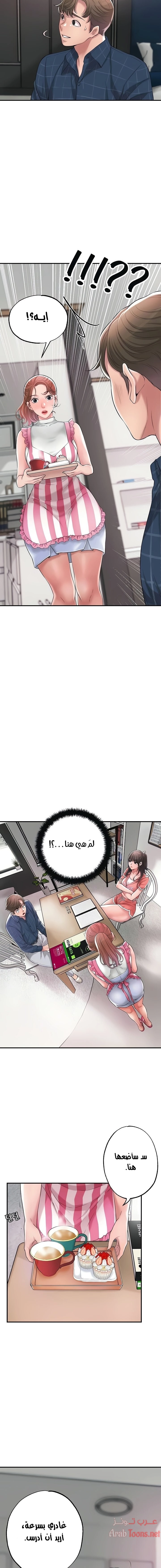 البلدة الجديدة - 12 - 6531f05097416.webp