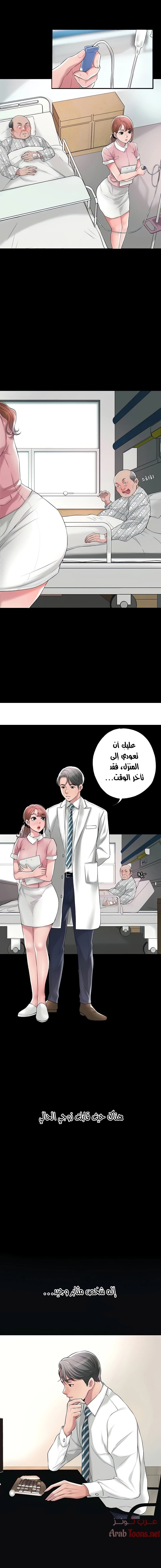 البلدة الجديدة - 12 - 6531f0536859d.webp