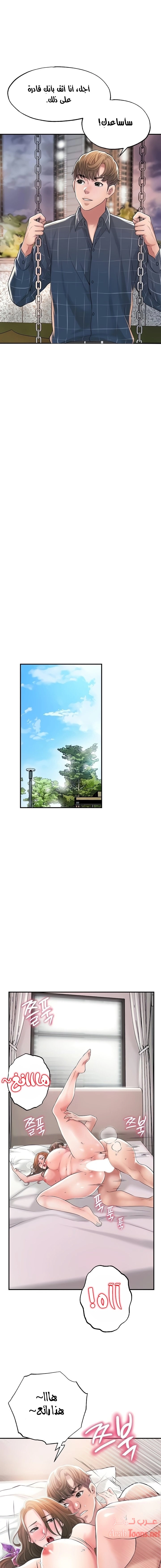 البلدة الجديدة - 12 - 6531f05613fc9.webp