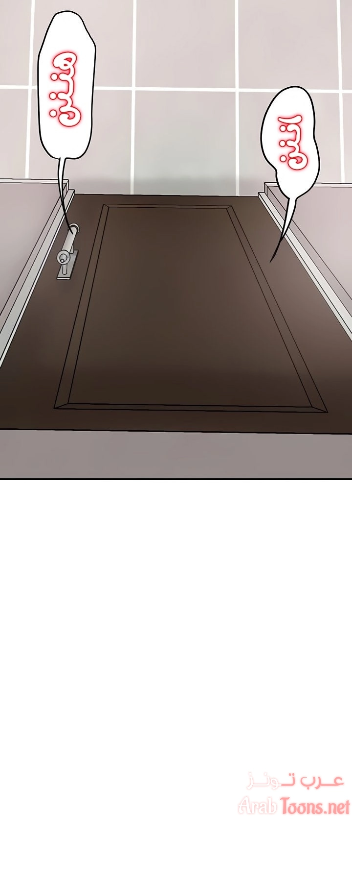 البلدة الجديدة - 12 - 6531f056b5787.webp