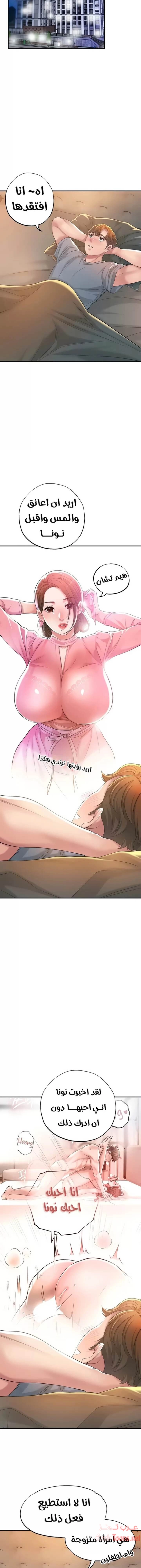 البلدة الجديدة - 13 - 6531f05b94d25.webp