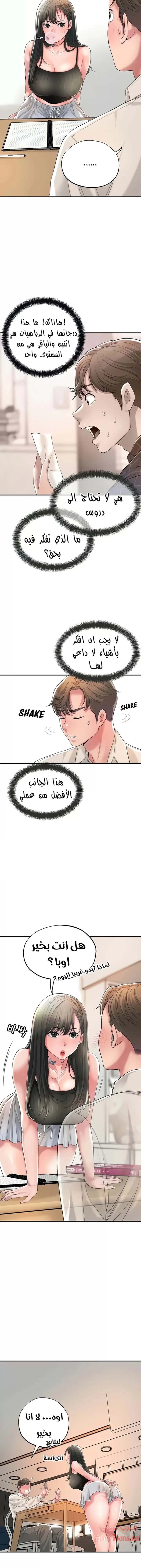 البلدة الجديدة - 13 - 6531f05cc6e53.webp