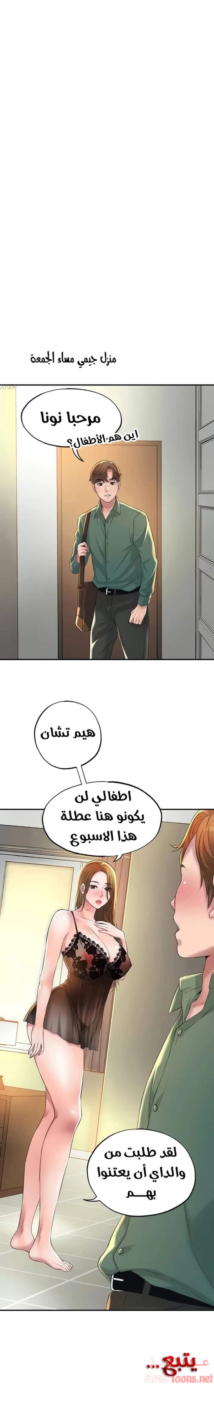 البلدة الجديدة - 13 - 6531f060260f6.webp