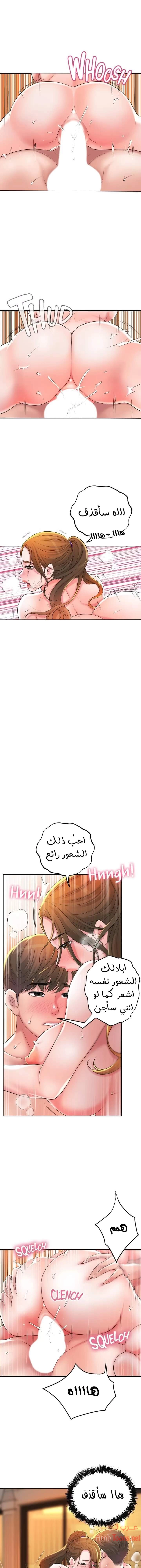 البلدة الجديدة - 14 - 6531f0647d75a.webp
