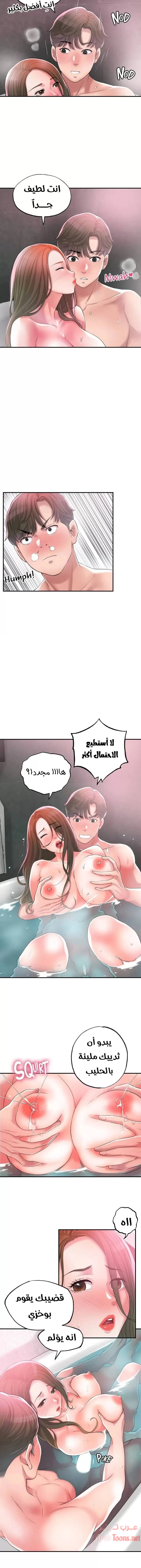 البلدة الجديدة - 14 - 6531f0668c4d6.webp