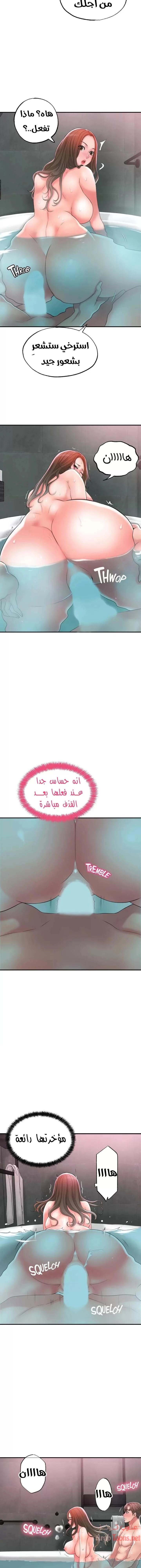 البلدة الجديدة - 14 - 6531f068636bf.webp