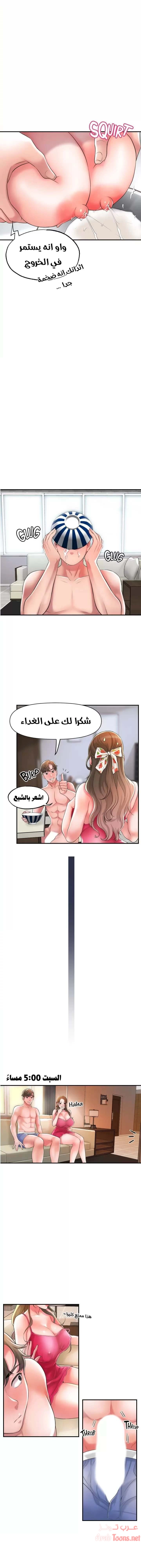 البلدة الجديدة - 15 - 6531f06c61fc9.webp