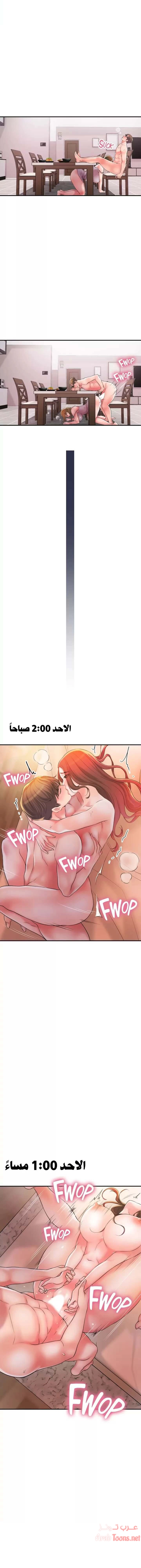 البلدة الجديدة - 15 - 6531f06e97c10.webp
