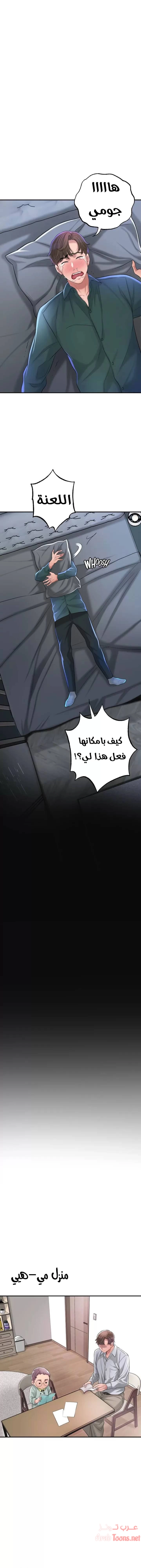 البلدة الجديدة - 15 - 6531f071f0721.webp