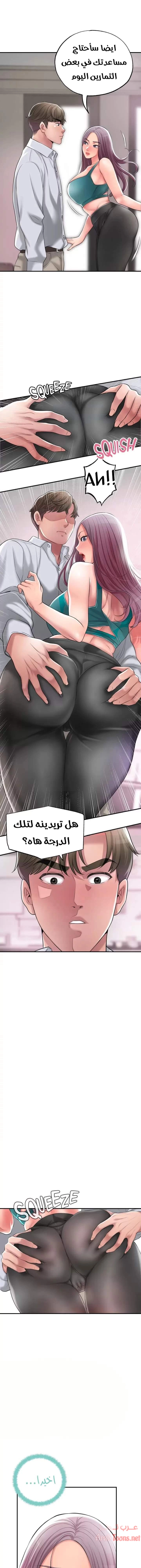 البلدة الجديدة - 16 - 6531f0737967a.webp