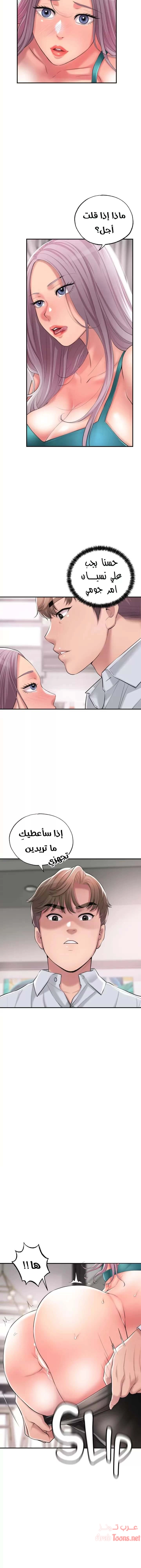 البلدة الجديدة - 16 - 6531f074178ad.webp
