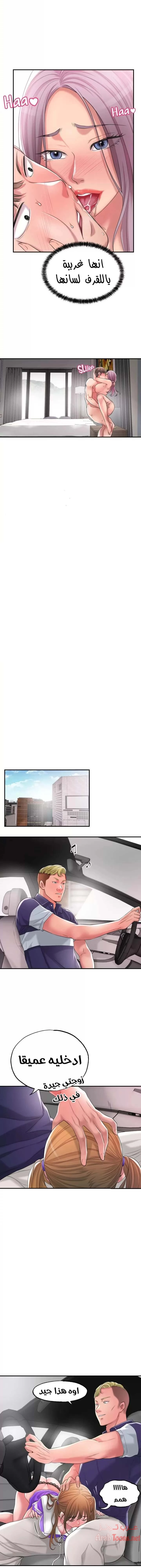 البلدة الجديدة - 16 - 6531f078bb8ff.webp