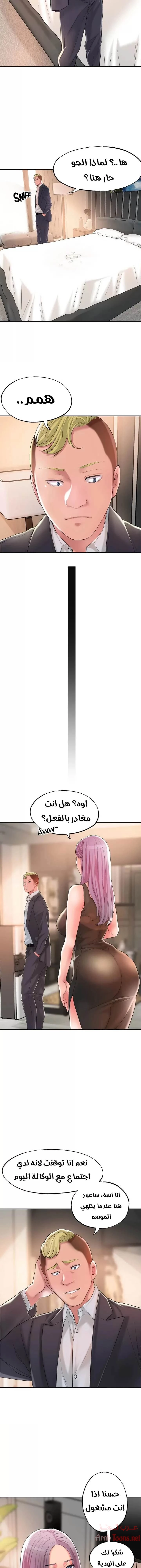 البلدة الجديدة - 17 - 6531f07f8f56d.webp