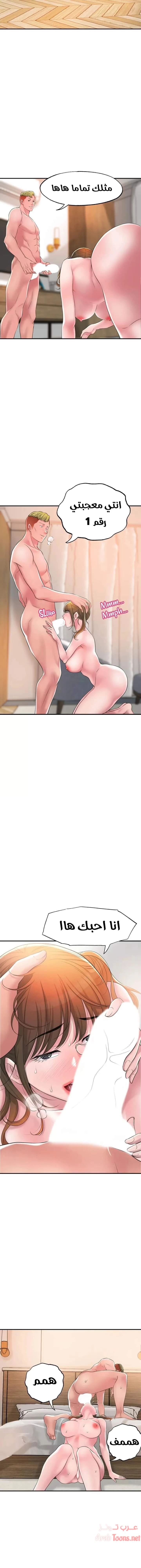 البلدة الجديدة - 17 - 6531f080b5eca.webp