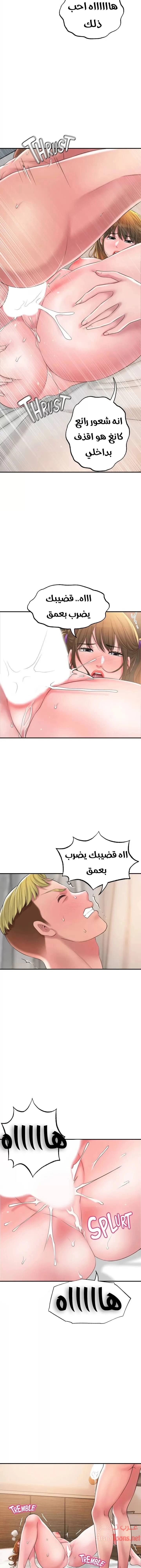 البلدة الجديدة - 17 - 6531f0828e0e9.webp