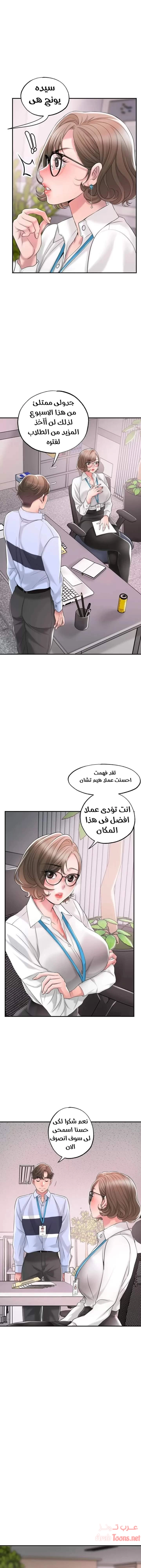 البلدة الجديدة - 18 - 6531f08b28951.webp