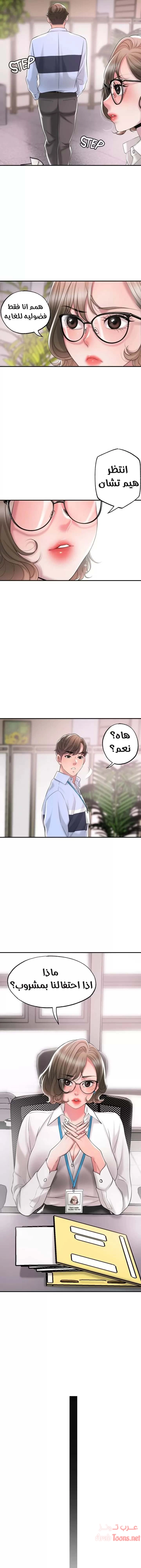 البلدة الجديدة - 18 - 6531f08bb13a6.webp
