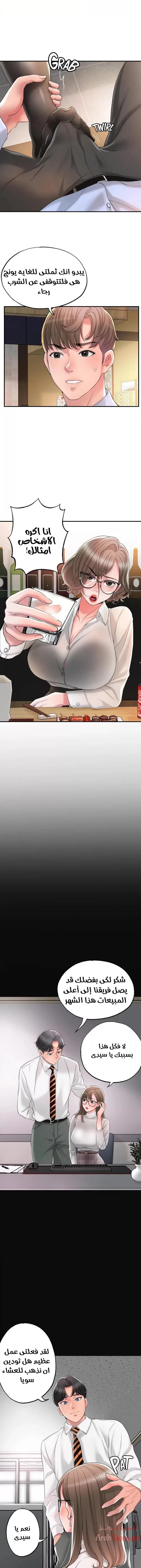 البلدة الجديدة - 19 - 6531f08ee2f63.webp